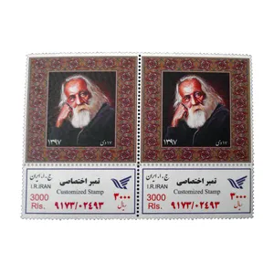 تمبر یادگاری مدل محمدرضا لطفی کد bc-1192 مجموعه 2 عددی