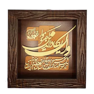 تابلو معرق کاری مدل وان یکاد کد 1