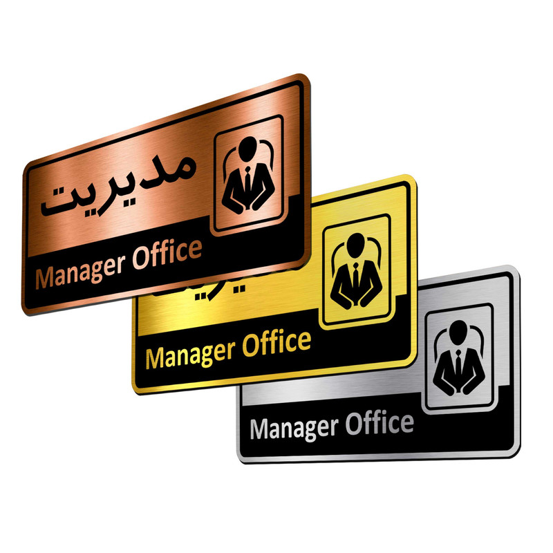 تابلو اداری گروه آژنگ طرح مدیریت کدof-19