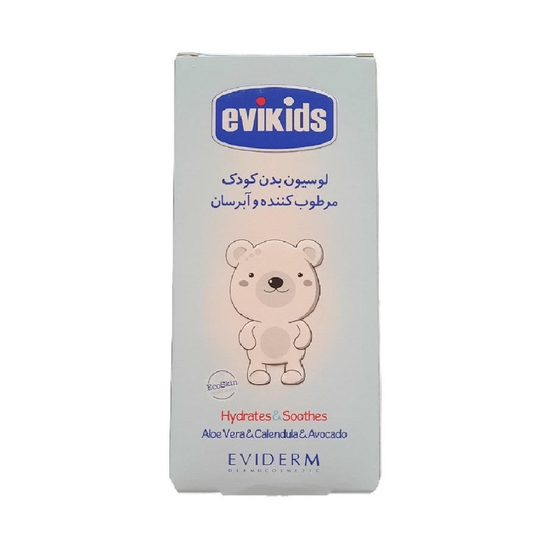 لوسیون مرطوب کننده کودک اویدرم مدل evikids حجم 200 میلی لیتر
