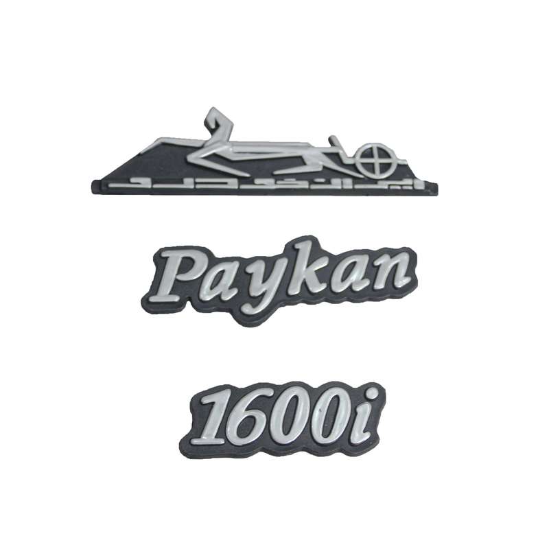 آرم خودرو  کد safa pay31 مناسب برای پیکان بسته 3 عددی