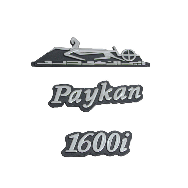 آرم خودرو  کد safa pay31 مناسب برای پیکان بسته 3 عددی