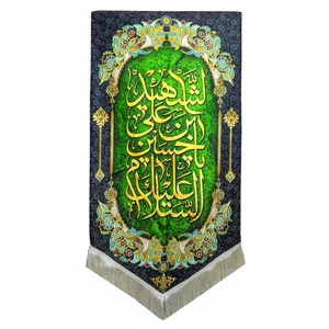 پرچم مدل محرم امام حسین طرح السلام علیک یا حسین بن علی الشهید لچکی بزرگ