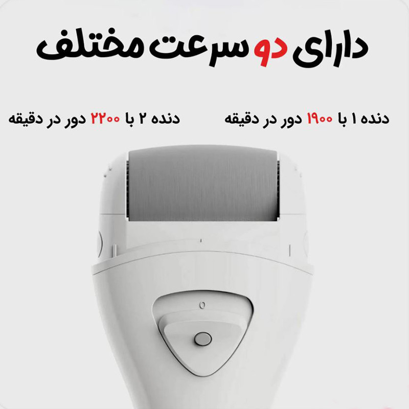 سنگ پا برقی دوکو مدل F001