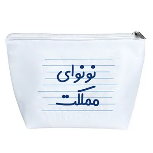 کیف لوازم آرایش دخترانه خندالو مدل نونوای مملکت کد 3830