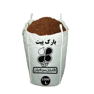 بارک پیت گلباران سبز گیلان مدل BP10 حجم 1000 لیتر