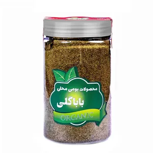 پودر زیره سیاه ممتاز باباگلی - 245 گرم