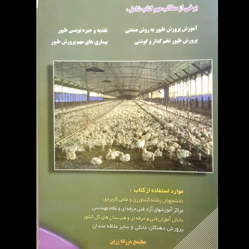 عکس شماره 2