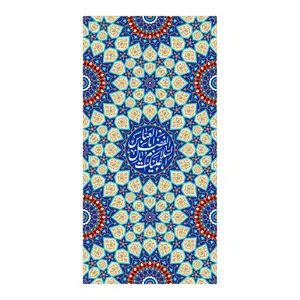 پرچم طرح نوشته مدل السلام علیک یا اباالفضل العباس کد 2372H