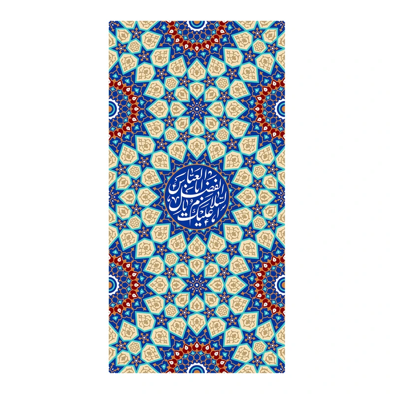 پرچم طرح نوشته مدل السلام علیک یا اباالفضل العباس کد 2372H
