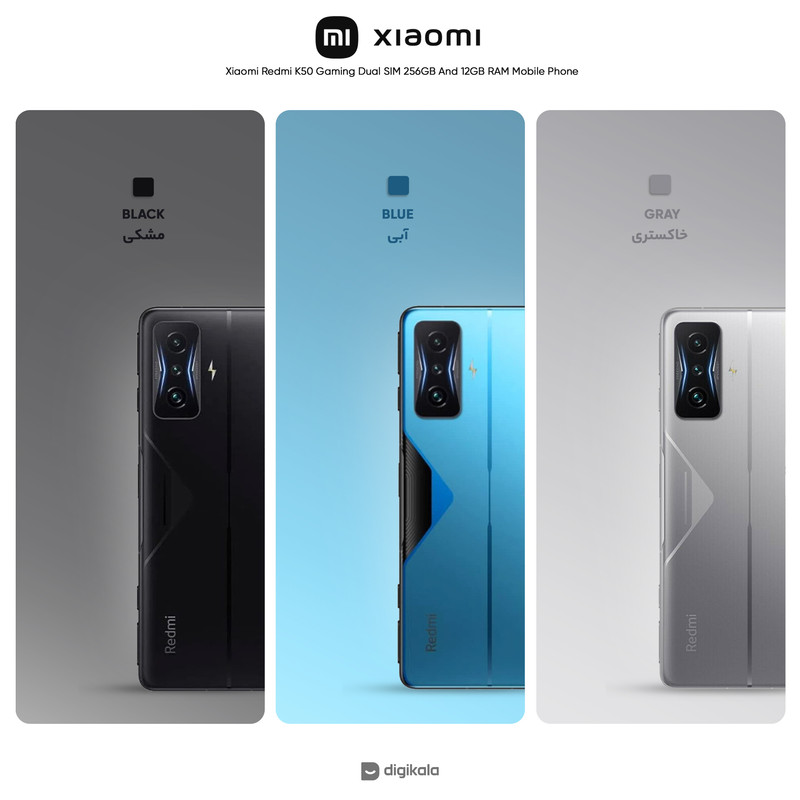 ردمی K50 گیمینگ