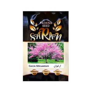 بذر درخت ارغوان ساران مدل AMR-141