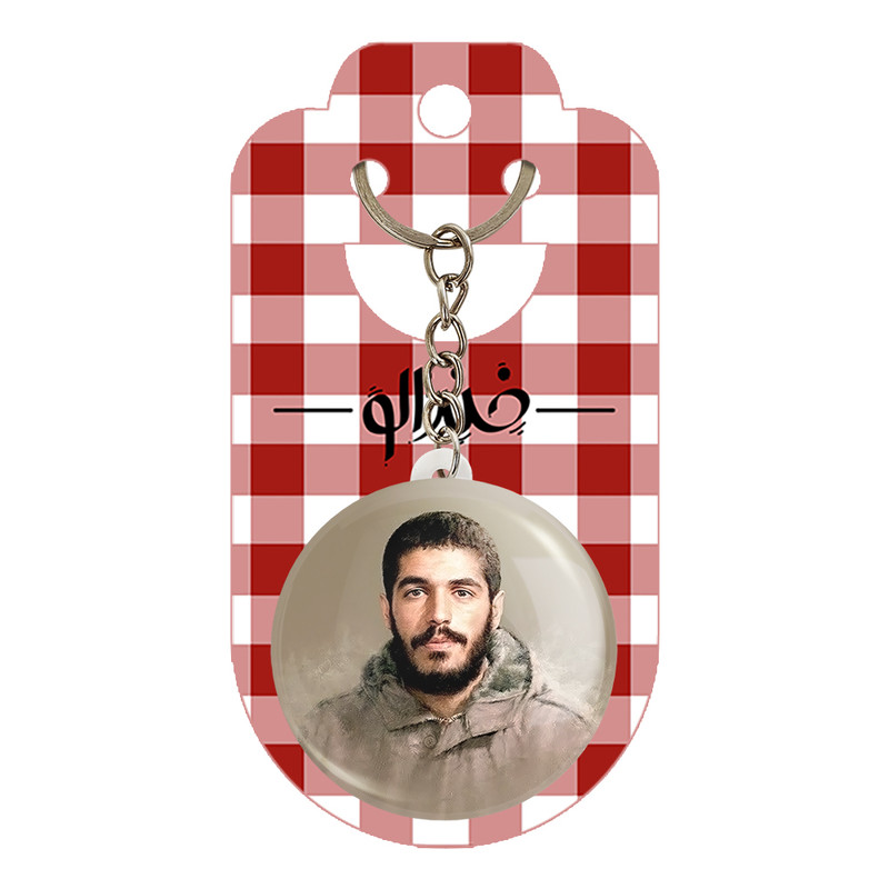 جاکلیدی خندالو مدل شهید ابراهیم هادی کد 27945