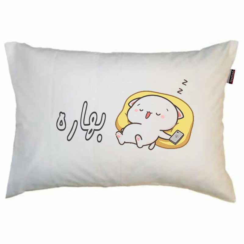 بالش مد برتر مدل نوجوان دخترانه طرح اسم بهاره کد 1