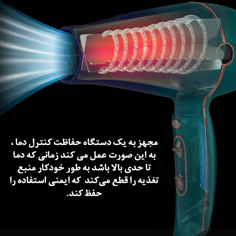 سشوار خانگی میدلیو مدل V-232 سشوار خانگی میدلیو مدل V-232