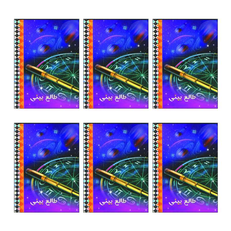 تقویم جیبی سال 1401 کد TALEBINI6 بسته 6 عددی