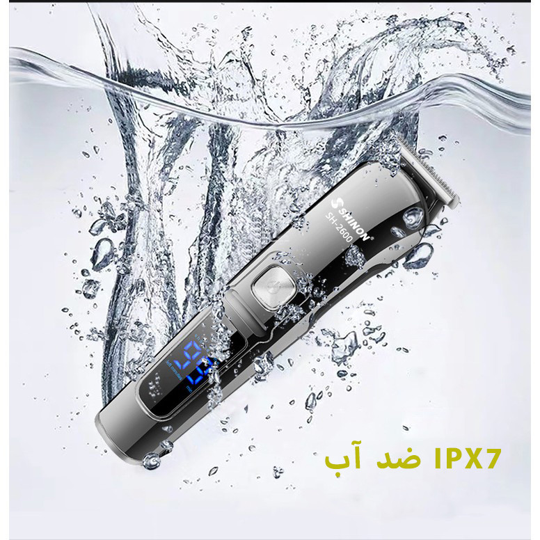 ماشین اصلاح موی سر و صورت شینون مدل SH-2600 11IN1 ماشین اصلاح موی سر و صورت شینون مدل SH-2600 11IN1