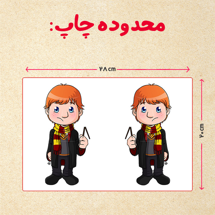 پازل 35 تکه مدل هری پاتر کد 96