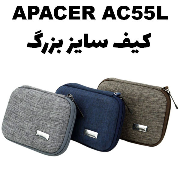 کیف هارد دیسک اکسترنال اپیسر مدل APACER AC55L Pro