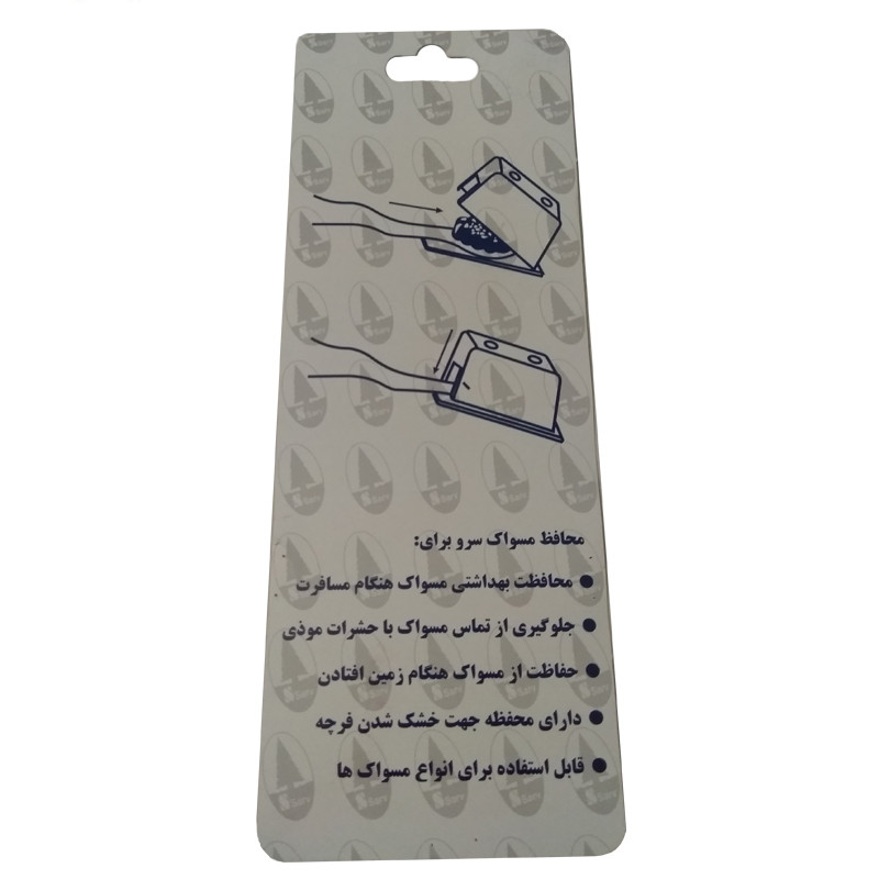محافظ مسواک مدل سرو بسته 4 عددی محافظ مسواک مدل سرو بسته 4 عددی