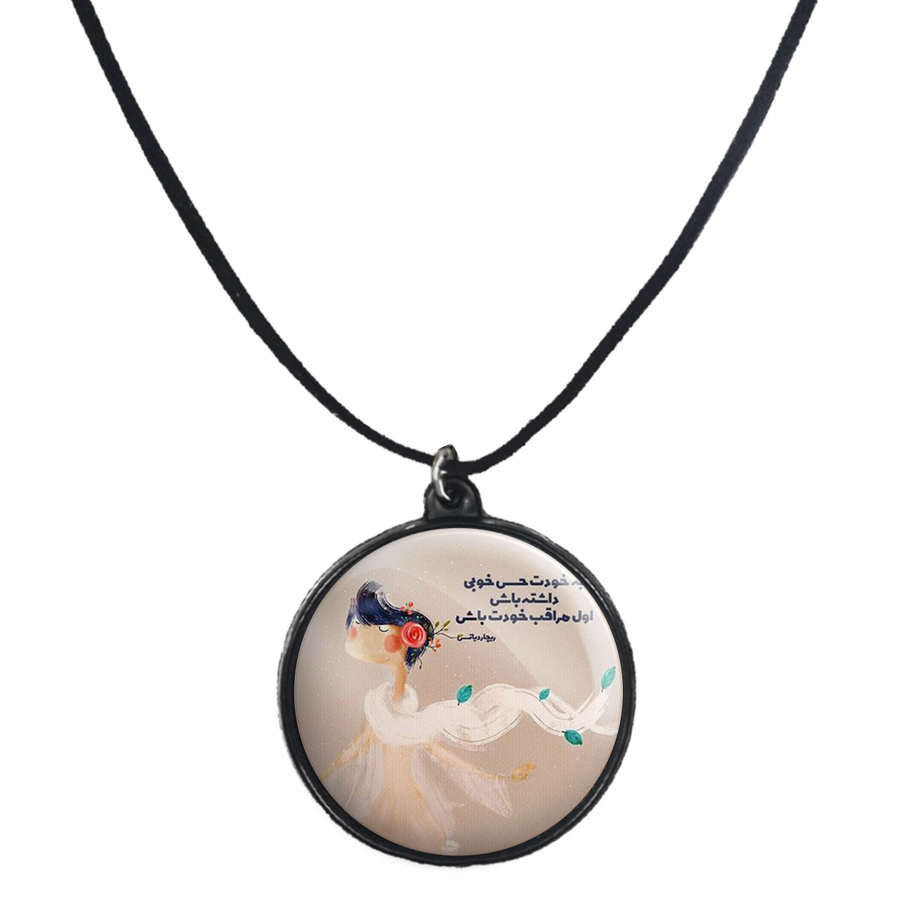 گردنبند پرمانه طرح جملات مفهومی کد pmb.4043 مدل دو طرفه