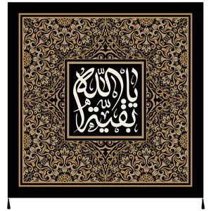پرچم مدل محرم امام حسین علیه السلام کد 194.100100
