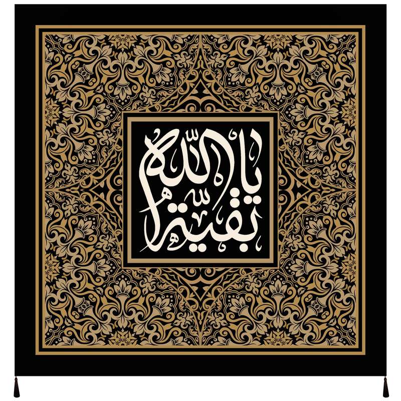 پرچم مدل محرم امام حسین علیه السلام کد 194.100100