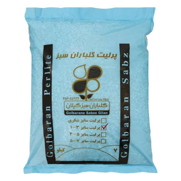 پرلیت شرکت گلباران سبز گیلان کد PL02 وزن 7 کیلوگرم بسته 36 عددی