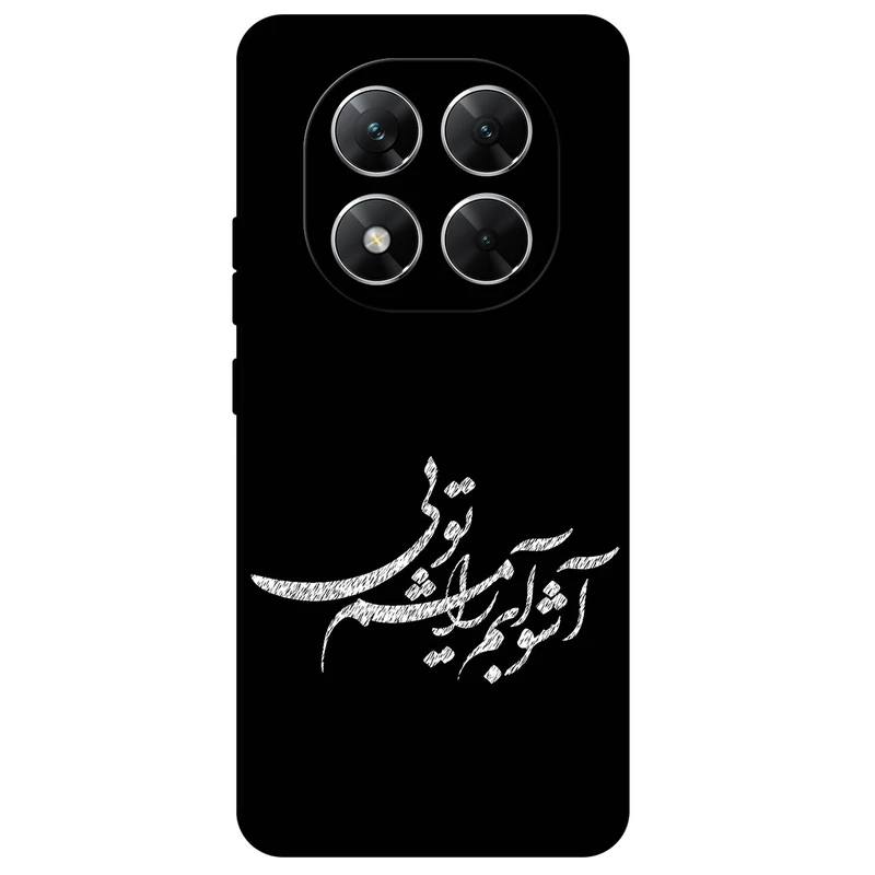 کاور مگافون طرح تایپوگرافی مدل 2391 مناسب برای گوشی موبایل شیائومی Poco X7