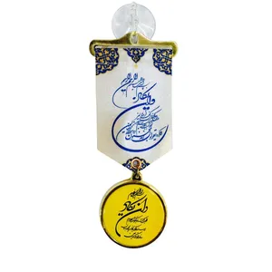 آویز تزئینی خودرو مدل مدال طرح و ان یکاد