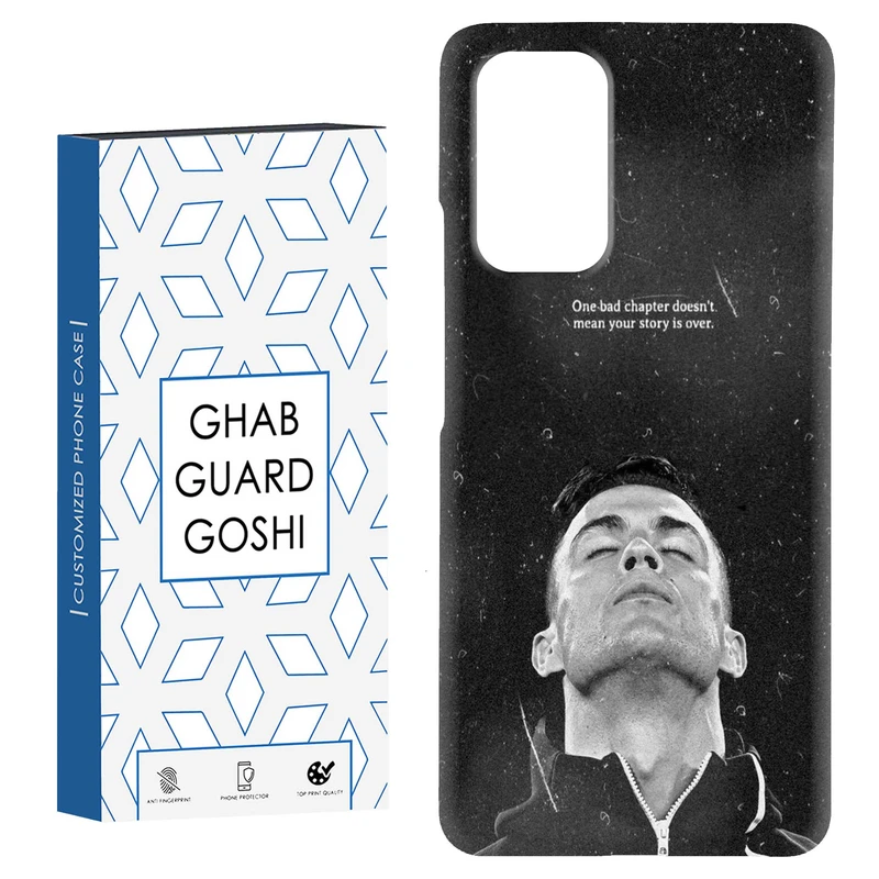 کاور قاب گارد گوشی طرح رونالدو کد Dimo-125 مناسب برای گوشی موبایل شیائومی Redmi Note 9 4G / Redmi 9T