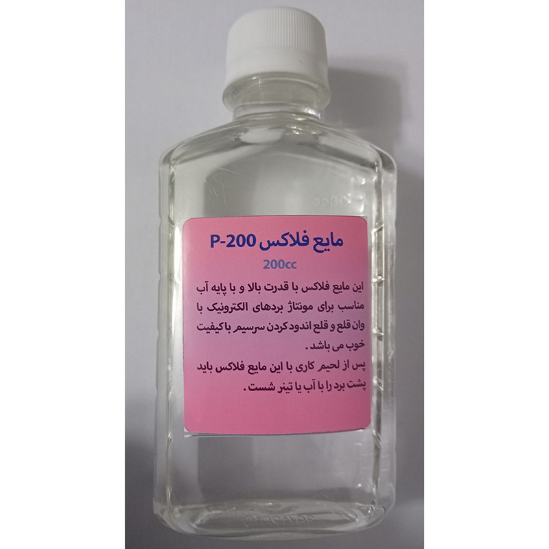مایع فلاکس مدل P-200 حجم 200 میلی لیتر