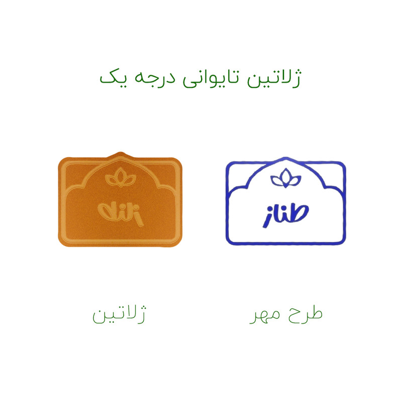 مهر حس آمیزی طرح لوتوس مدل طناز