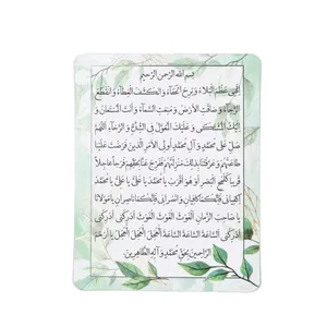 دعا فرج امام زمان ارواحنا فداه کد 60002906