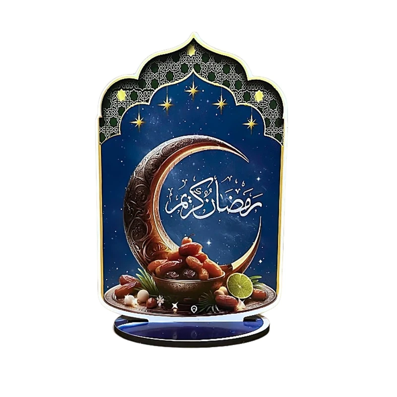 استند رومیزی تزیینی طرح رمضان کد 01