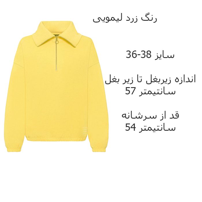 سویشرت زنانه اسمارا مدل M35 -  - 2