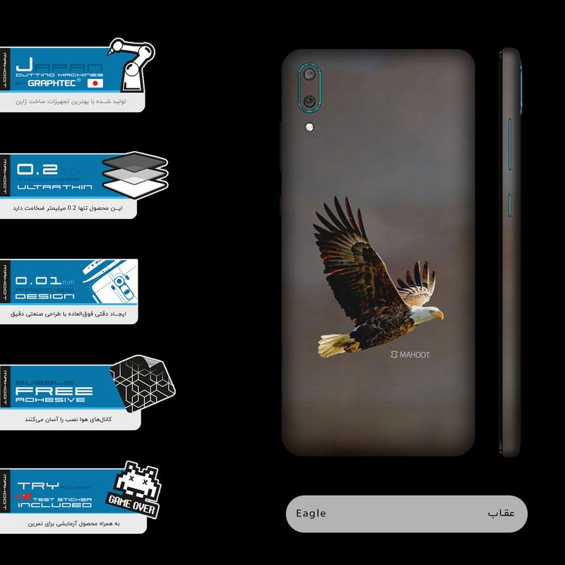 برچسب پوششی ماهوت مدل Eagle-FullSkin مناسب برای گوشی موبایل هوآوی Y7 Pro 2019
