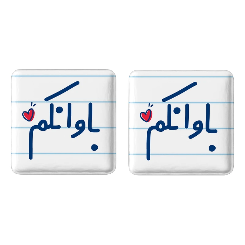 مگنت خندالو مدل باوانکم کد 6517 مجموعه 2 عددی