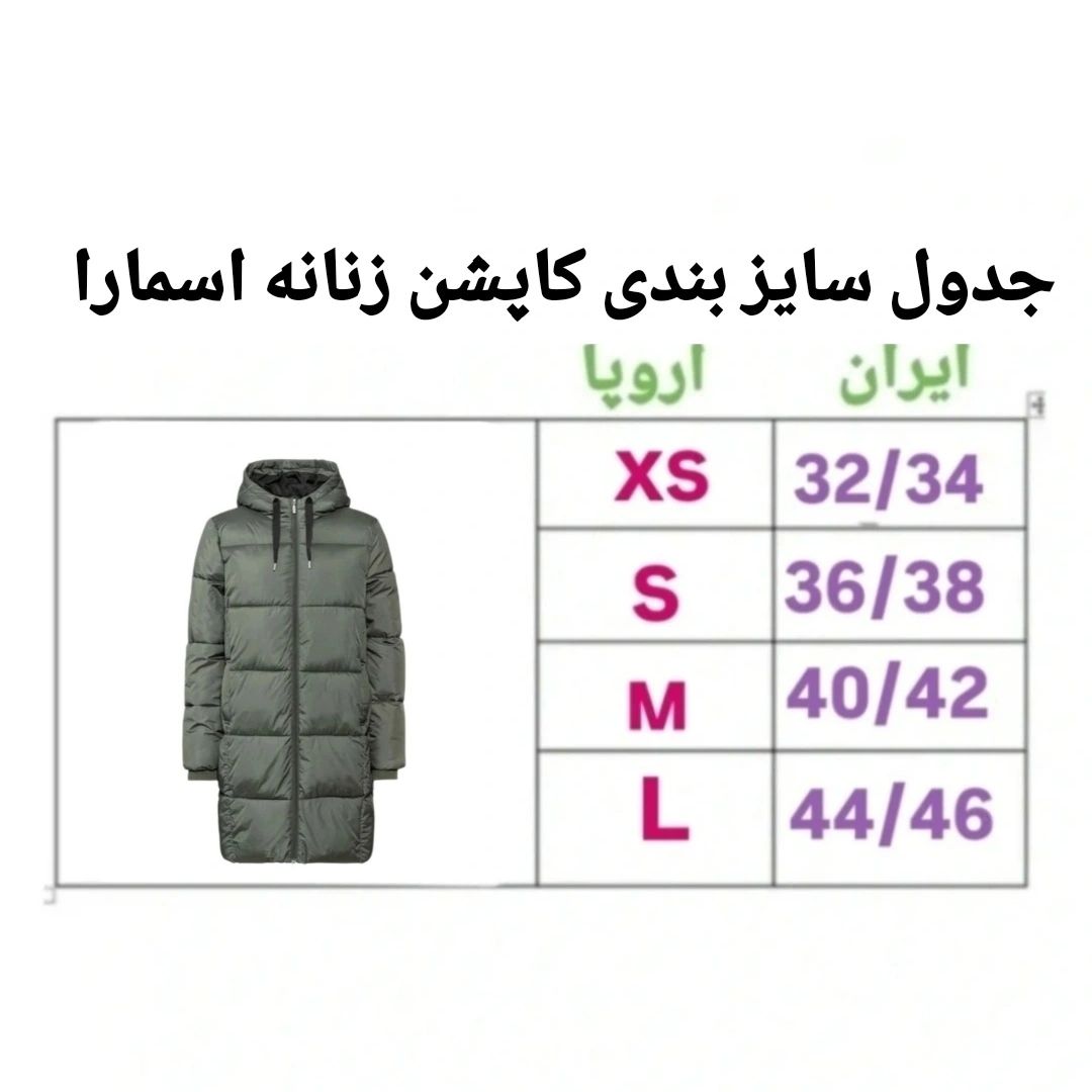 کاپشن زنانه اسمارا مدل ES80000 -  - 3