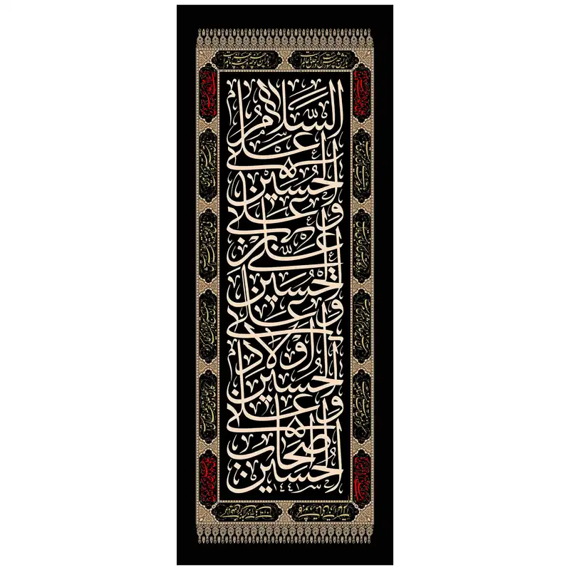 پرچم مدل محرم امام حسین علیه السلام کد 173.70180