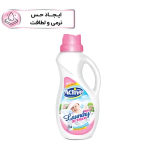 مایع لباسشویی صورتی اکتیو مخصوص کودک حجم 1500 میلی لیتر