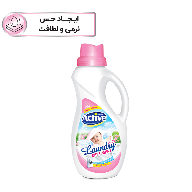 مایع لباسشویی صورتی اکتیو مخصوص کودک حجم 1500 میلی لیتر