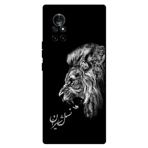 Megafone 1866 Cover For Huawei Nova 8