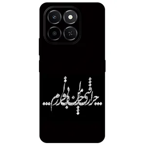 Megafone Typography 2387 Cover For Honor X6C