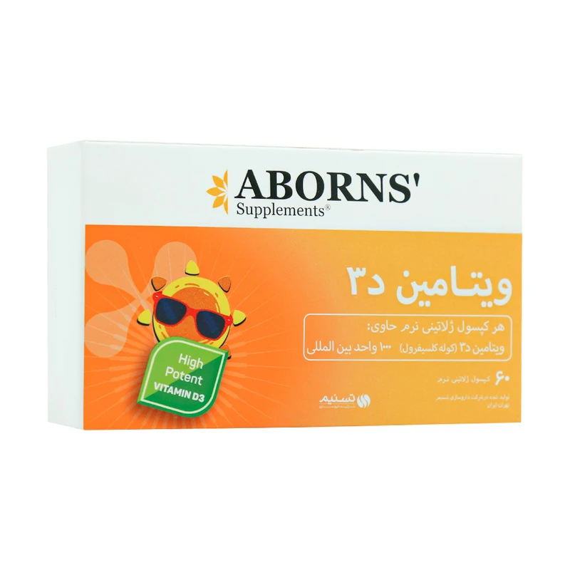 کپسول نرم ویتامین د3 بلیستر ابورنز بسته 60 عددی