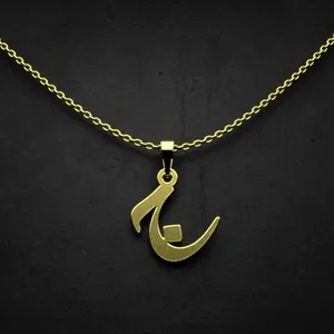 گردنبند طلا 18 عیار زنانه مدوپد مدل حرف ج کد I2-1-1134