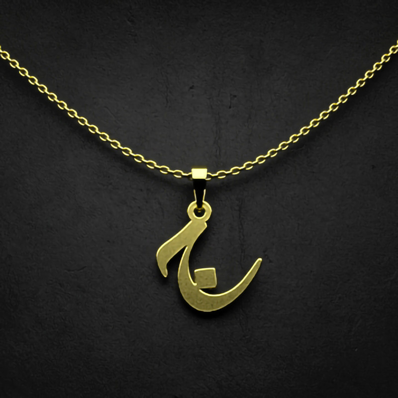 گردنبند طلا 18 عیار زنانه مدوپد مدل حرف ج کد I2-1-1134