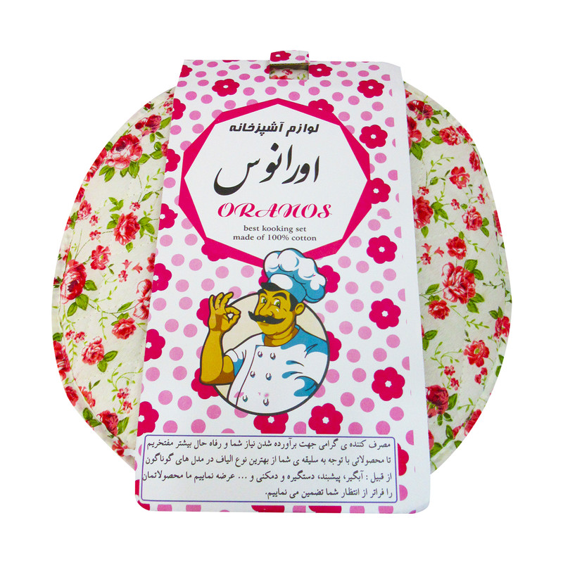 ست دم کنی 3 تکه اورانوس کد 1254