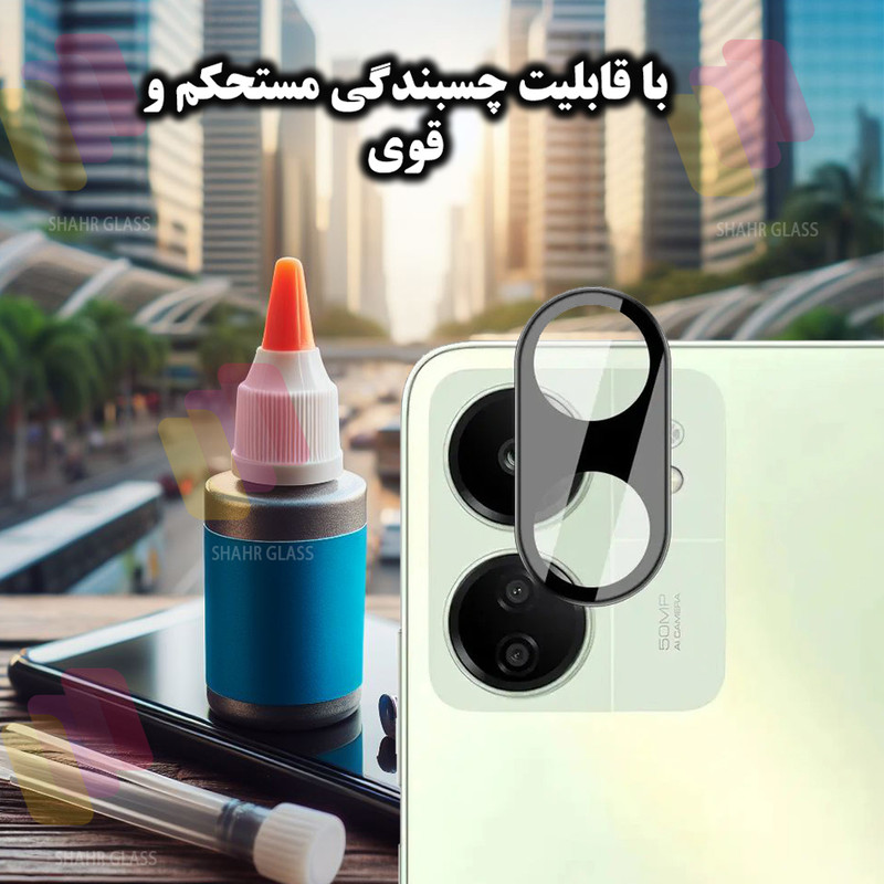 محافظ لنز دوربین شیشه ای شهر گلس مدل LFUD20 مناسب برای گوشی موبایل سامسونگ Galaxy A07 4G