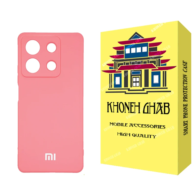 کاور خونه قاب مدل سیلیکونی مناسب برای گوشی موبایل شیائومی Redmi Note 13 4G